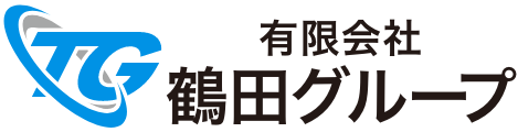 有限会社鶴田グループ